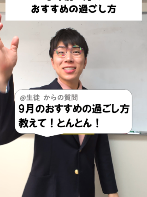 @あきとんとん🤔
