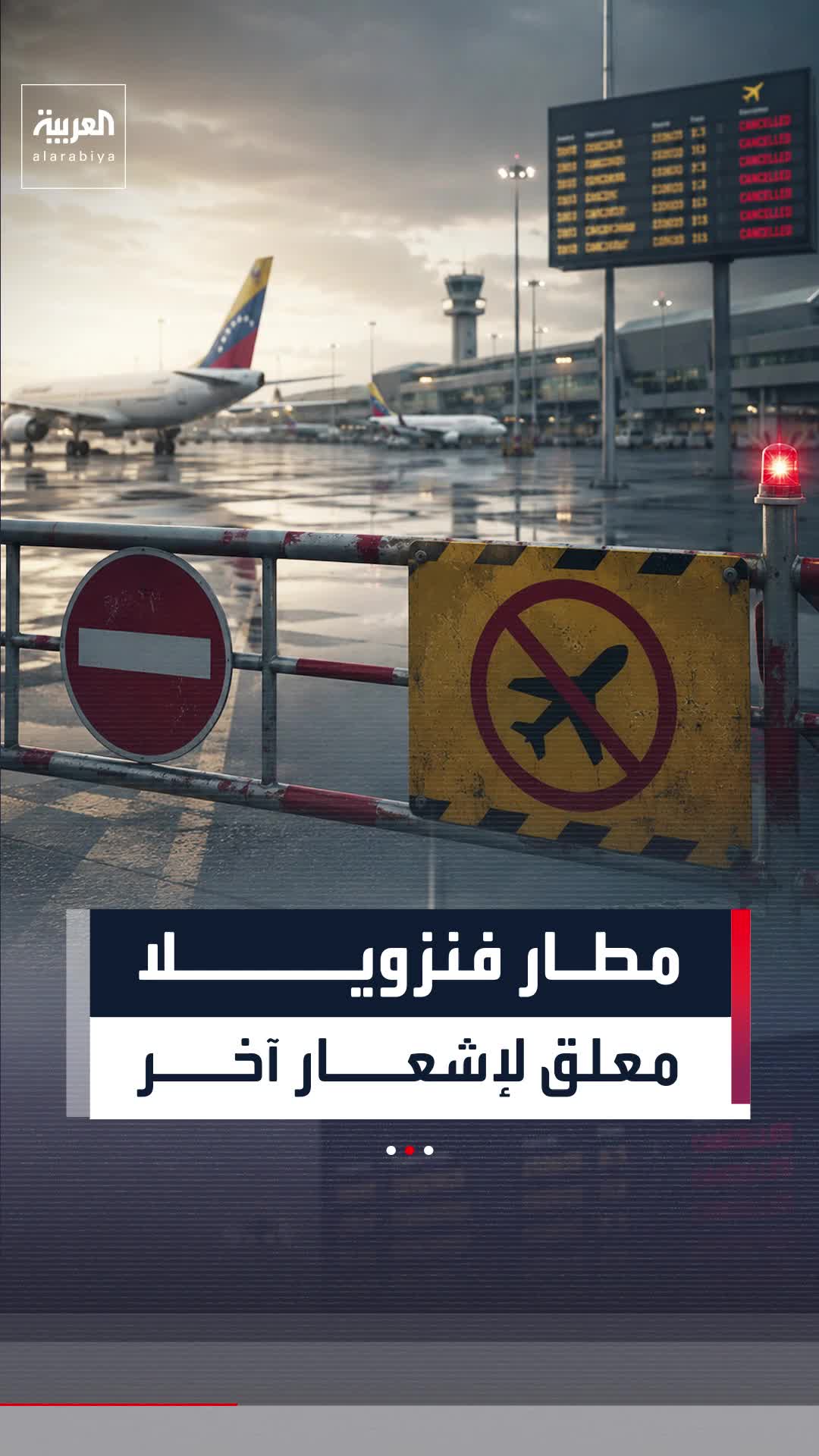 @العربية