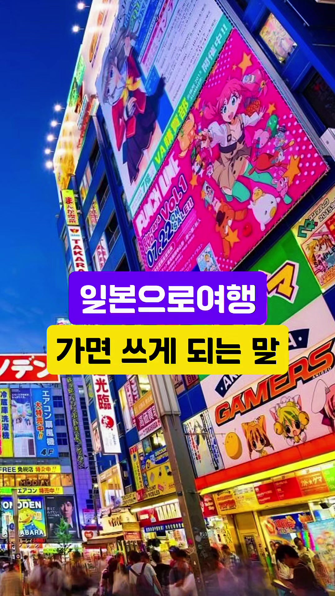 @Onekoreatik86