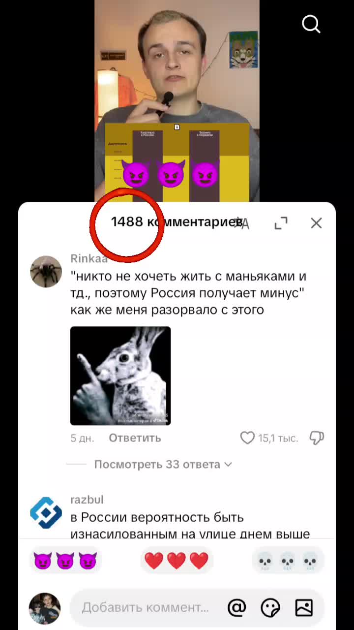 @ахуеная поняшка младший