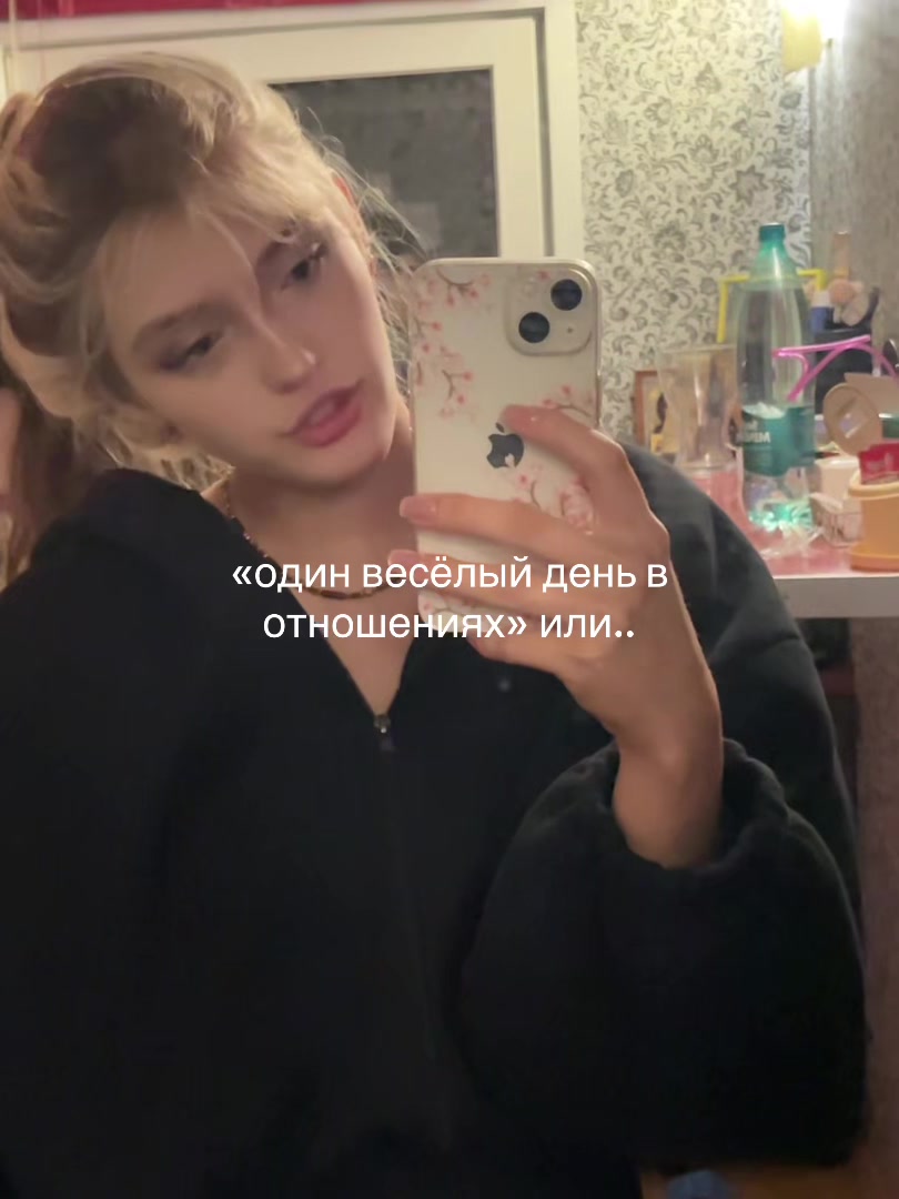 @мне не