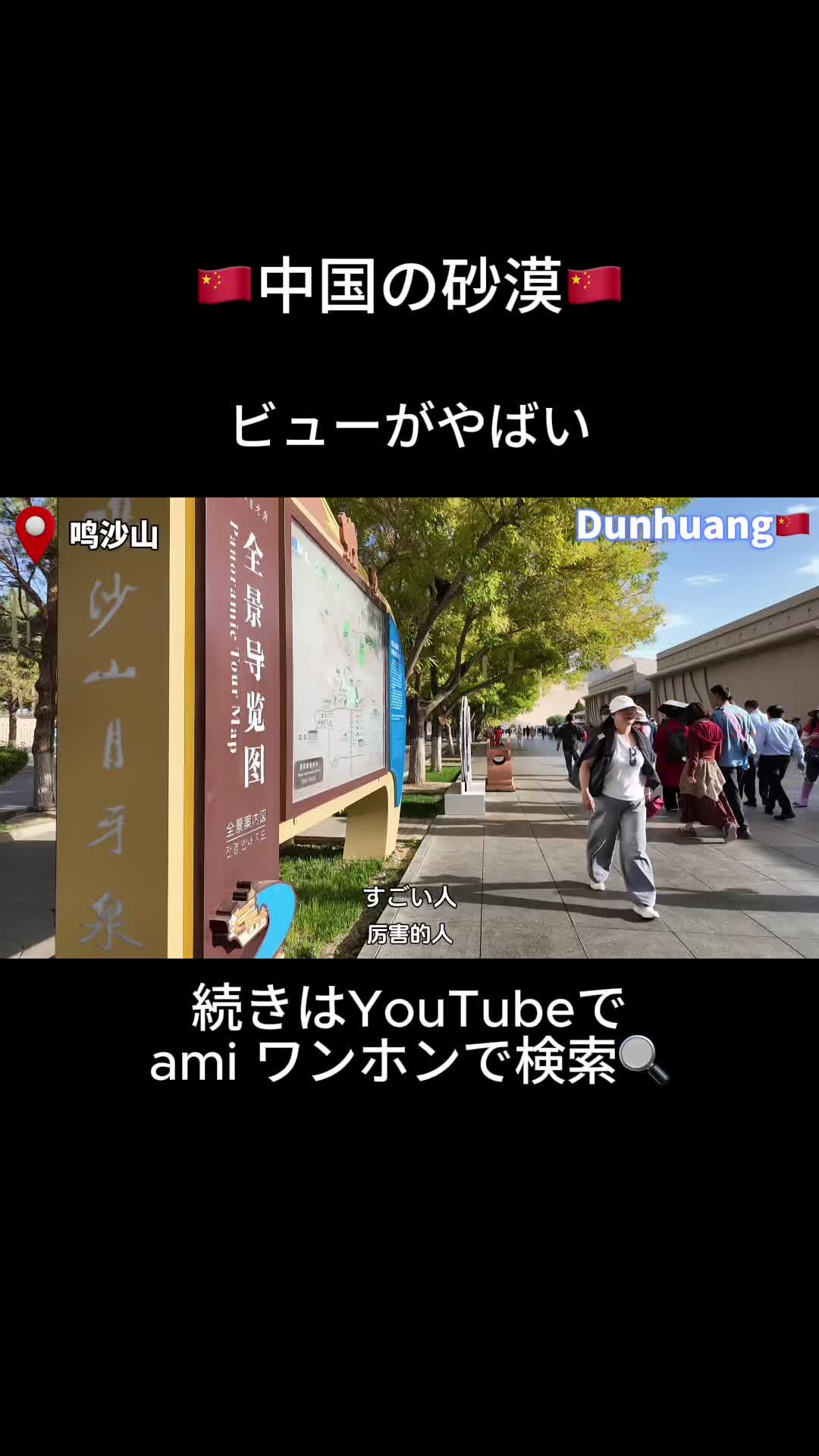 @ami🖤YouTube