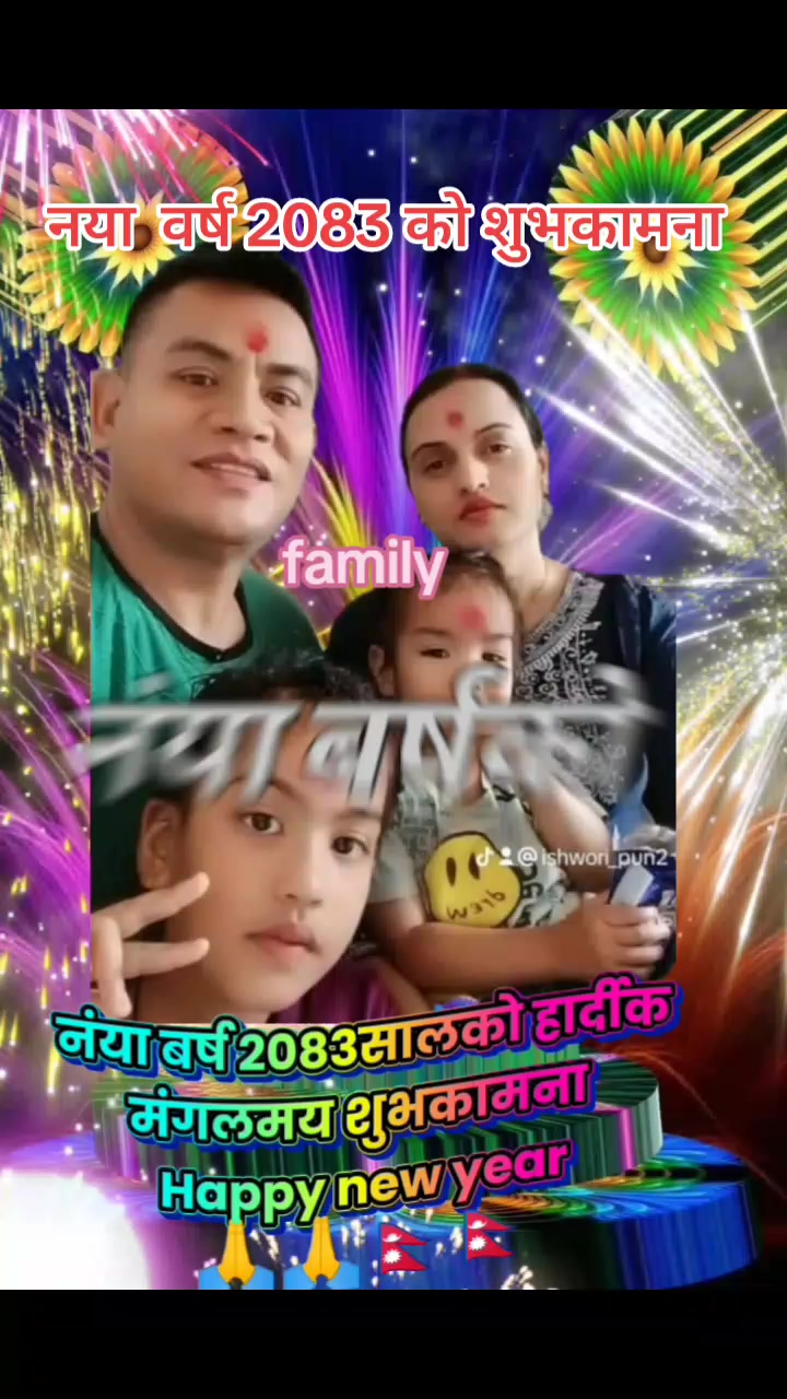 @ishwori_pun