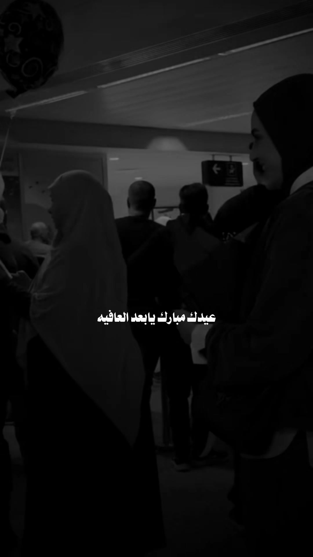 @♯̶ضـيـ۾ ــ 𝐇𝐚𝐥𝐞𝐛𝐢↻