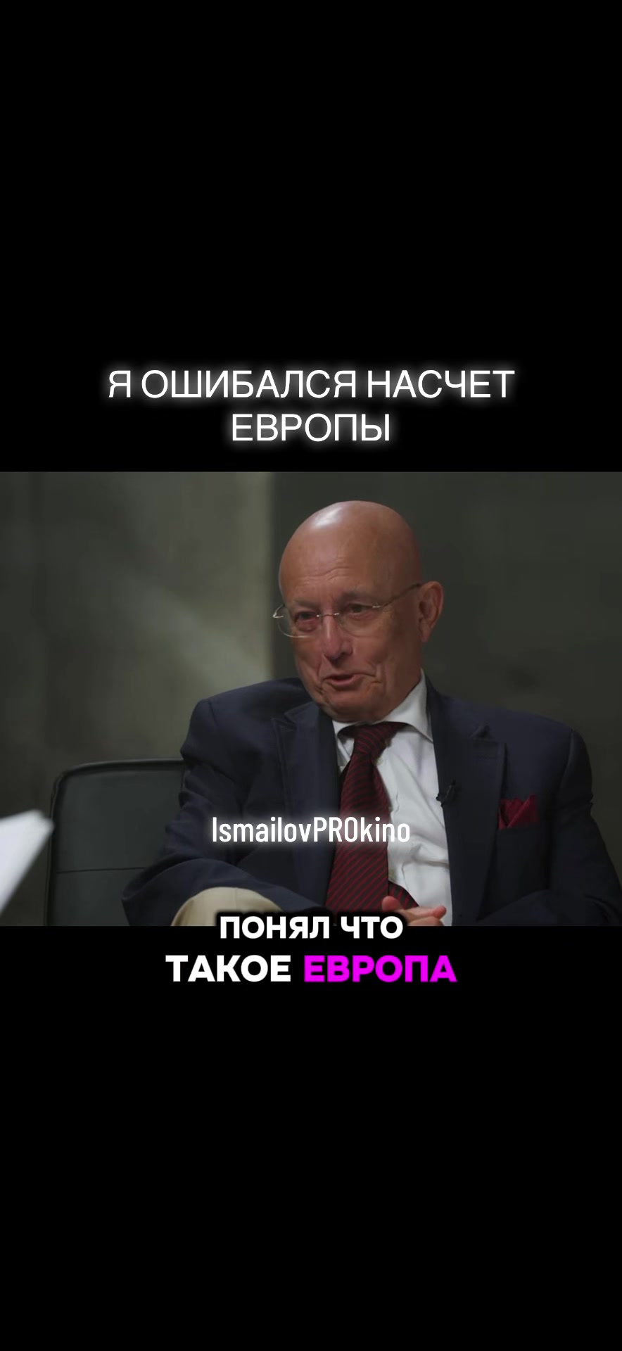 @ProКино/неПРОкино