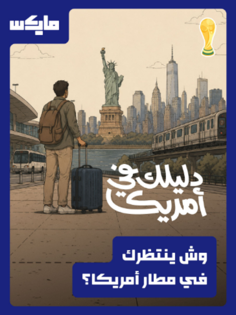 @مايكس
