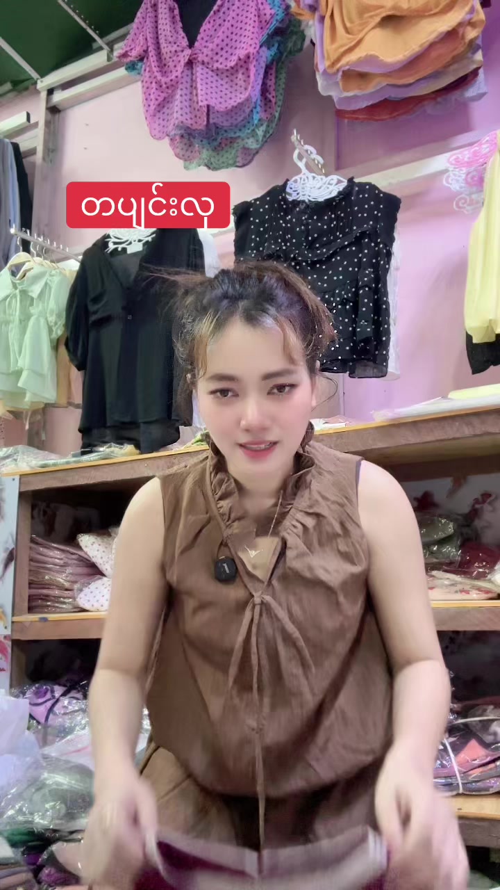 @S Khin Aye T99 အထည်ချုပ်စက်ရုံ