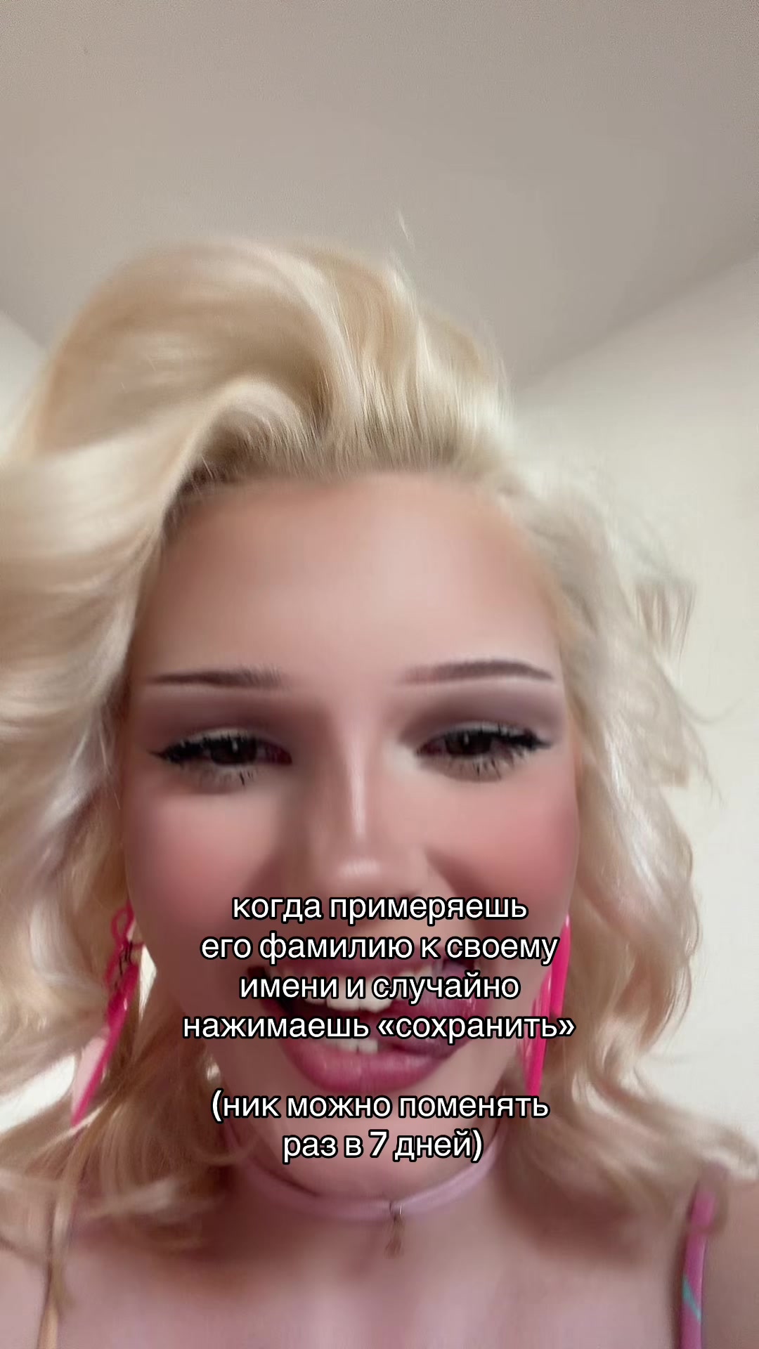 @esenia.barbie