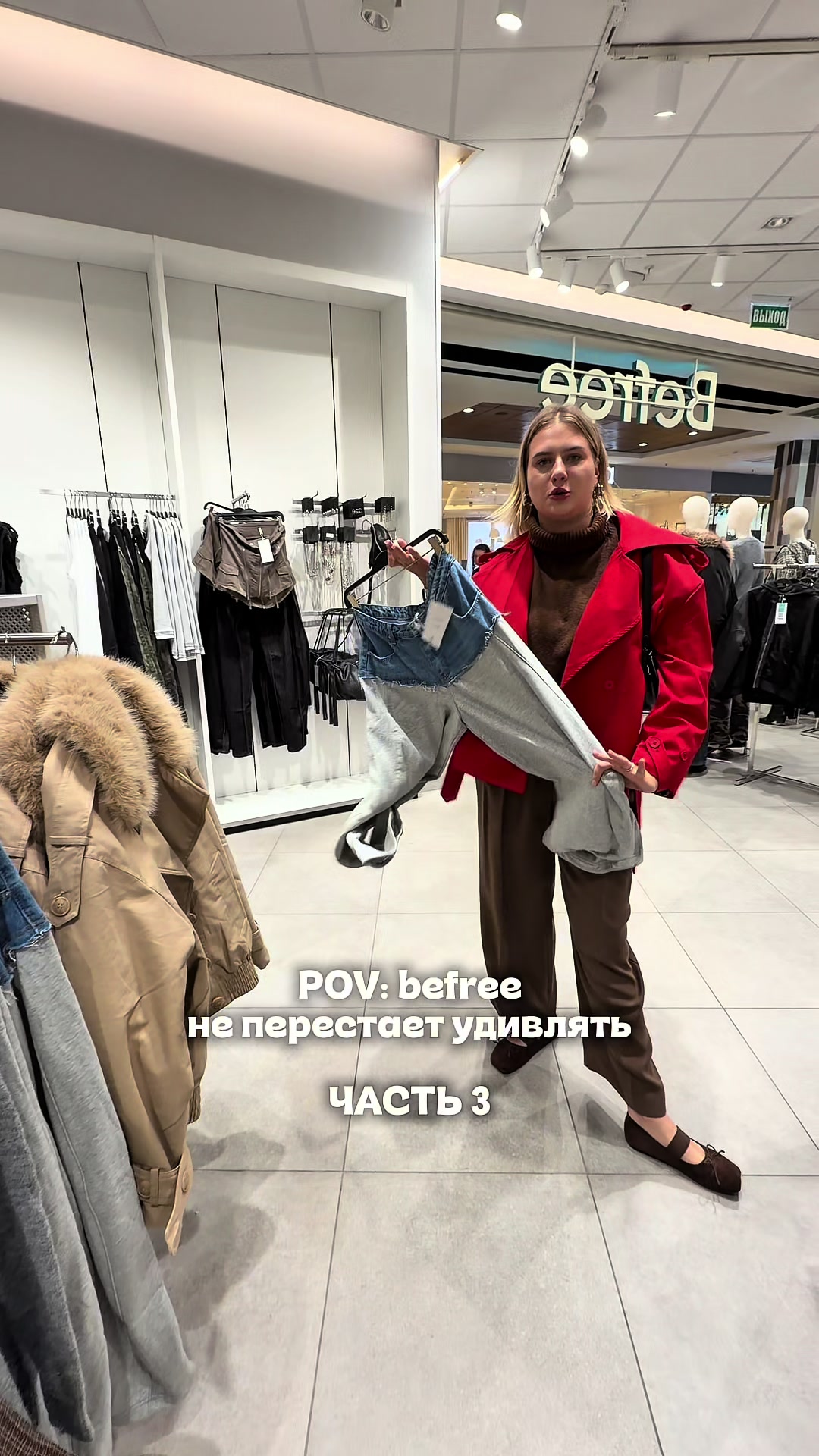 @ТГК: варя опошляет