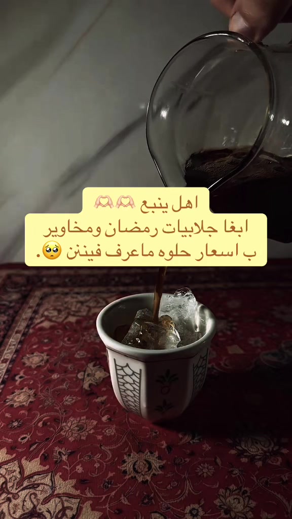 @بسمه/ينبع📍