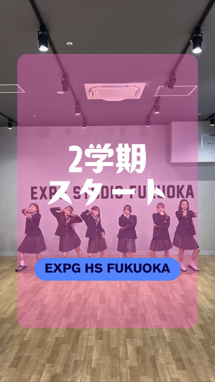 @EXPG高等学院