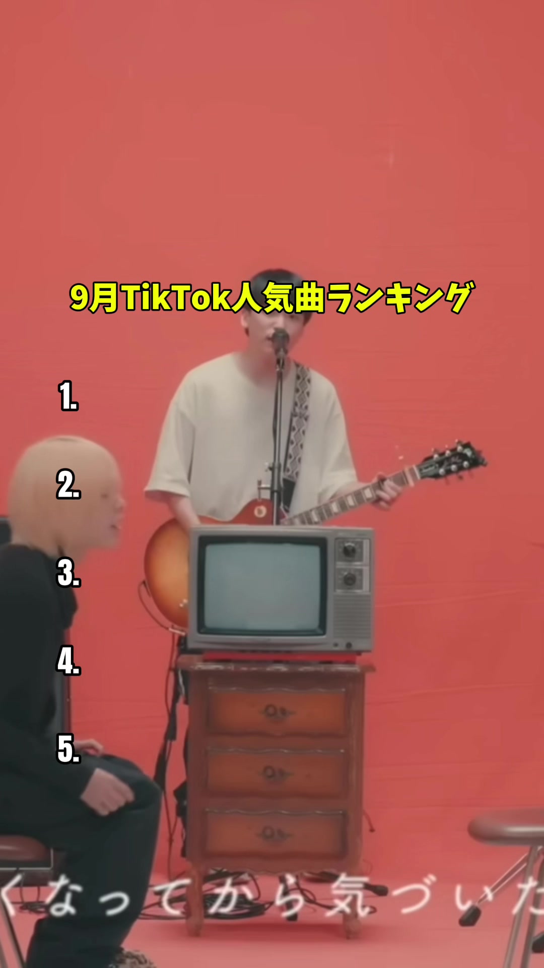 @バズミュージック