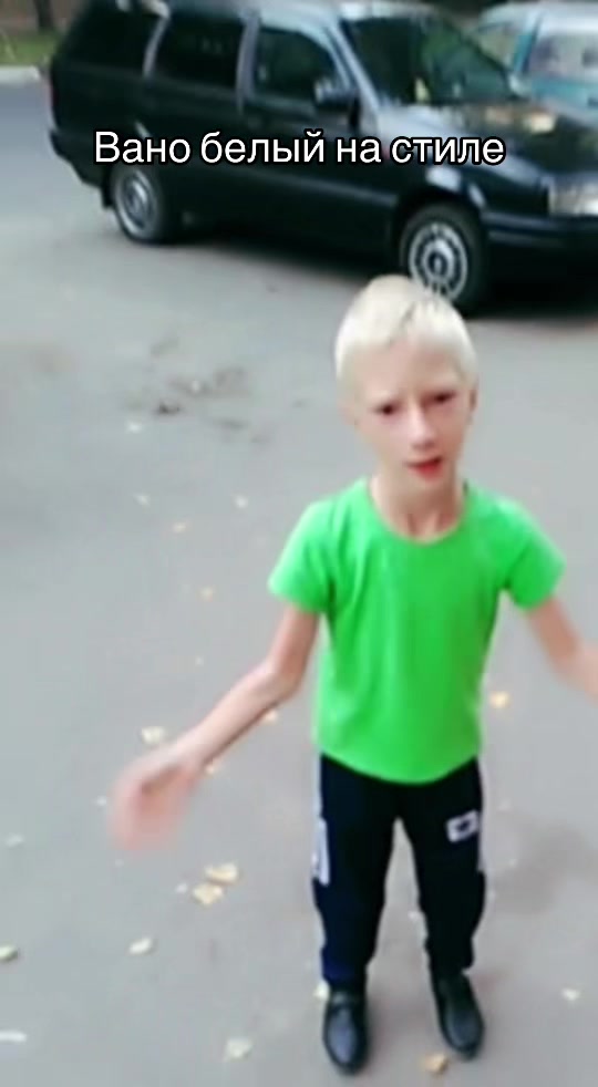 @вано белый (vanobelyy)