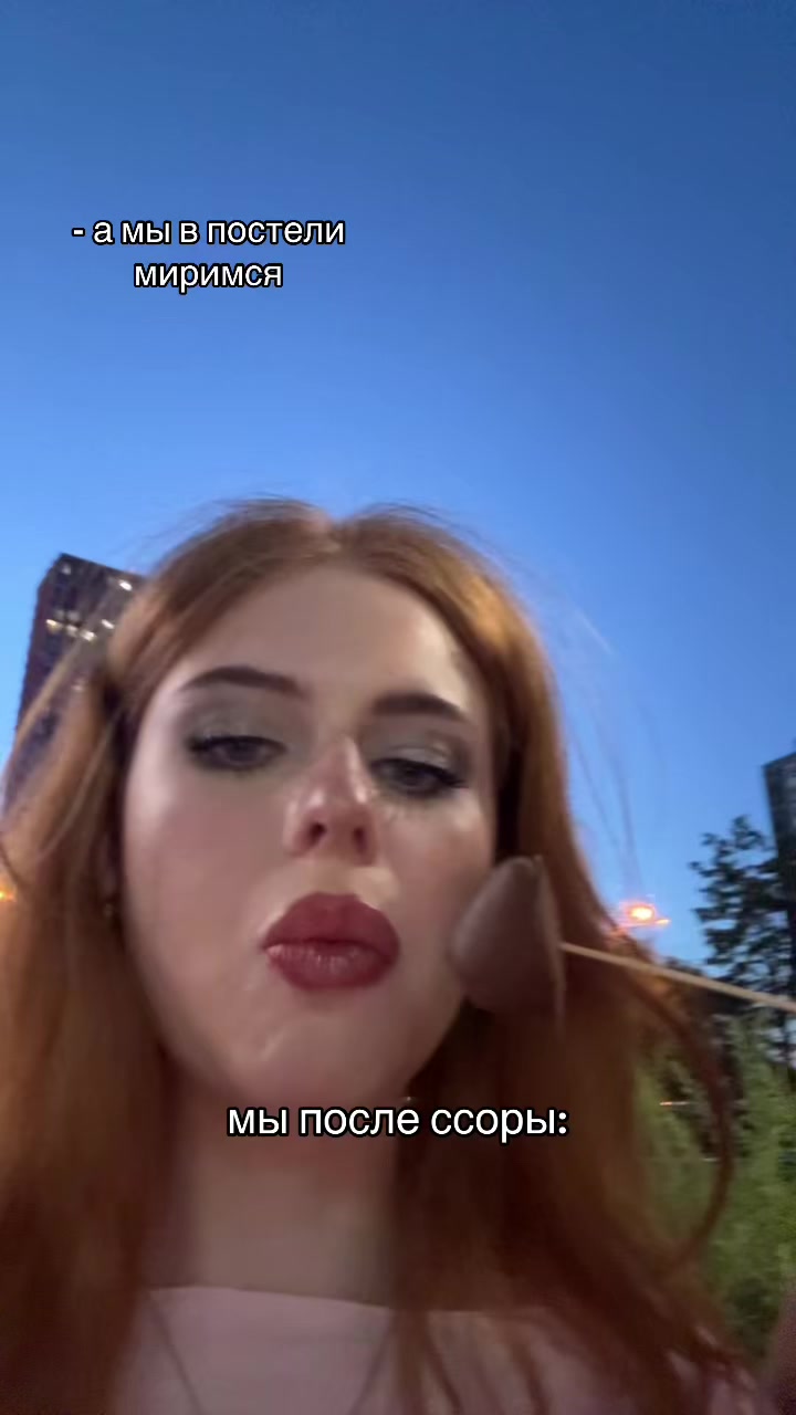 @Настаси