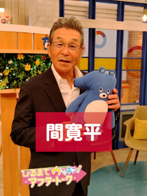 @tbc東北放送