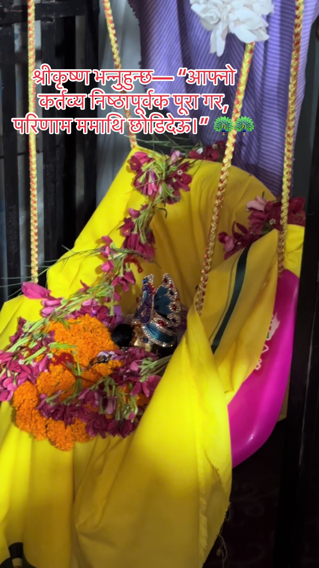 @Kreetika 💗🫅भण्डारी