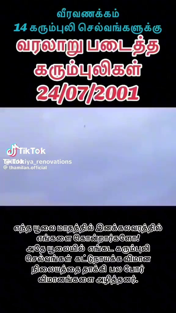 @தமிழ் என் உயிர் ❤️❤️❤️
