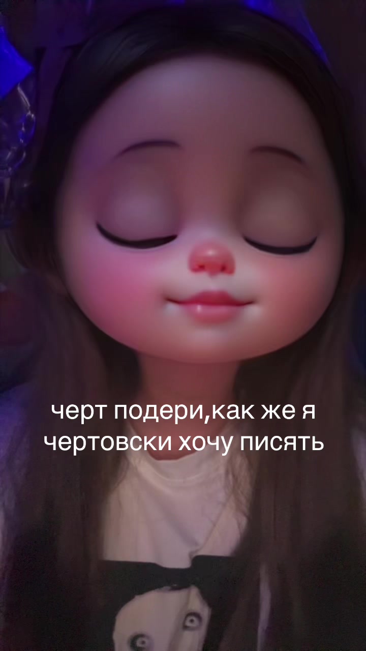 @златка.
