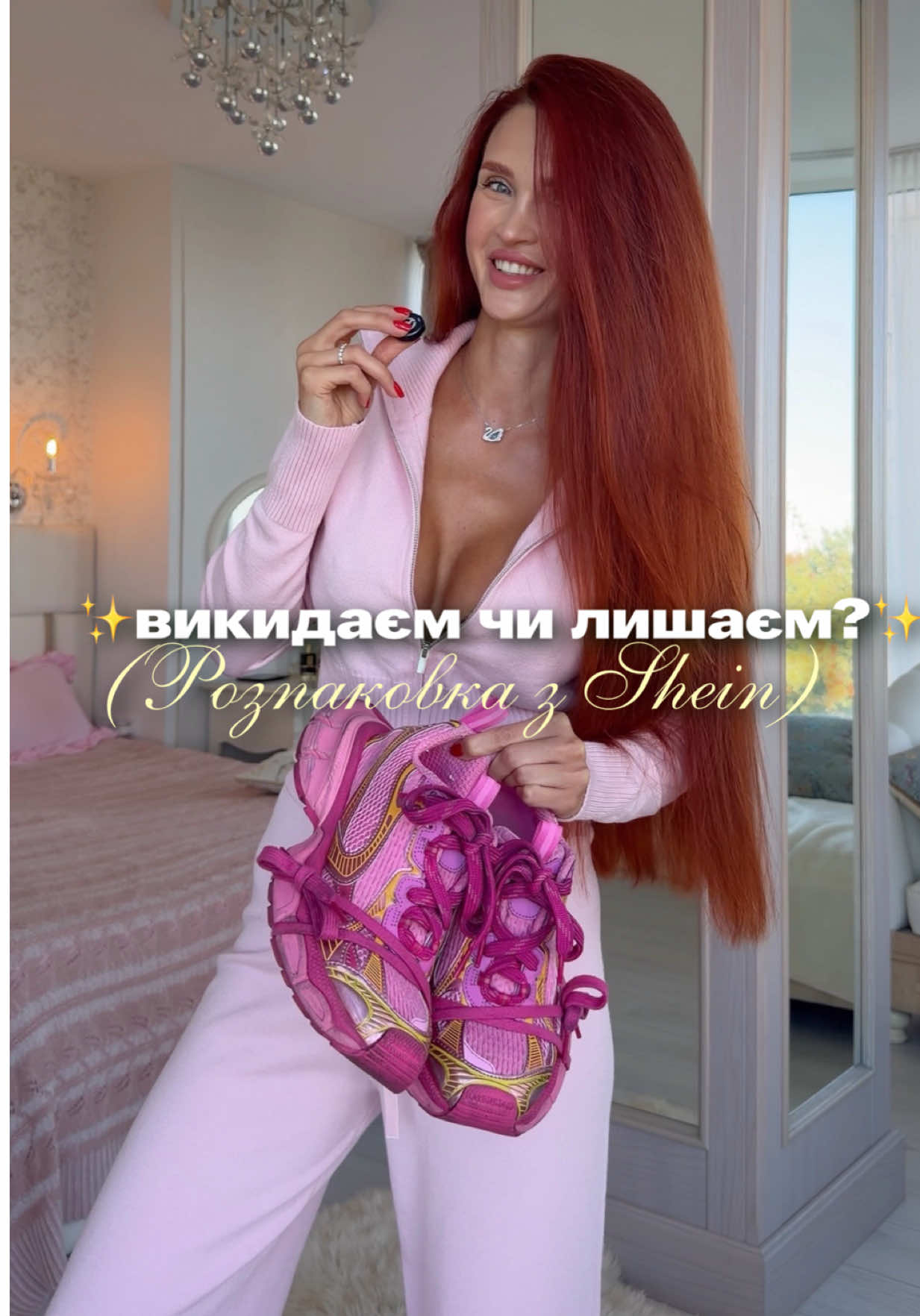 @Ginger Swan🦢🇺🇦