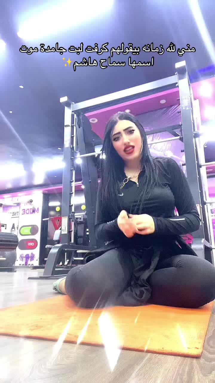 @(`سماح`) ومبسامحش☝🏻