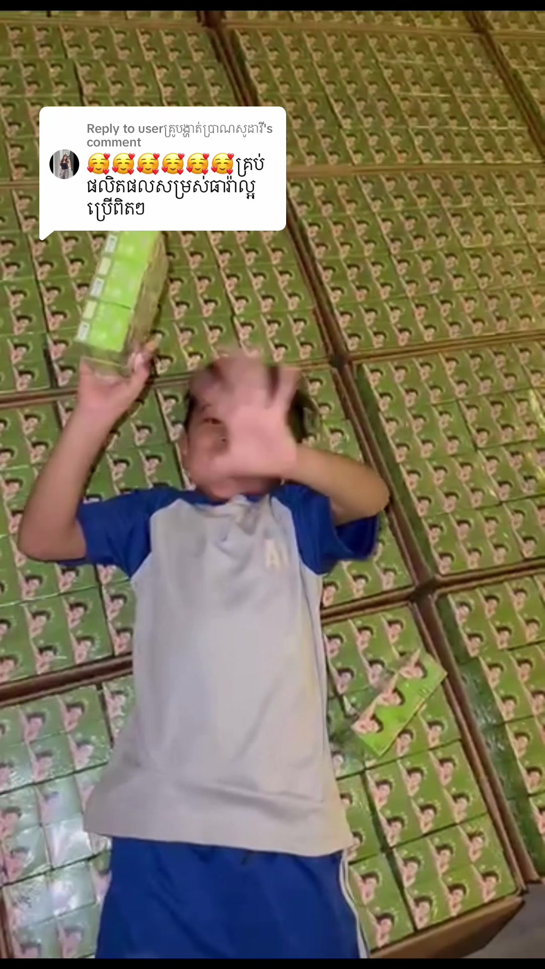 @សម្រស់ ធារ៉ា