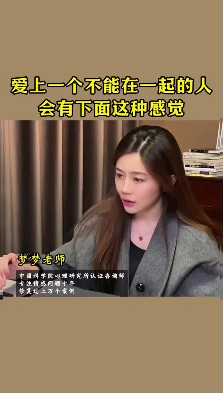 @表姐教你培養感情