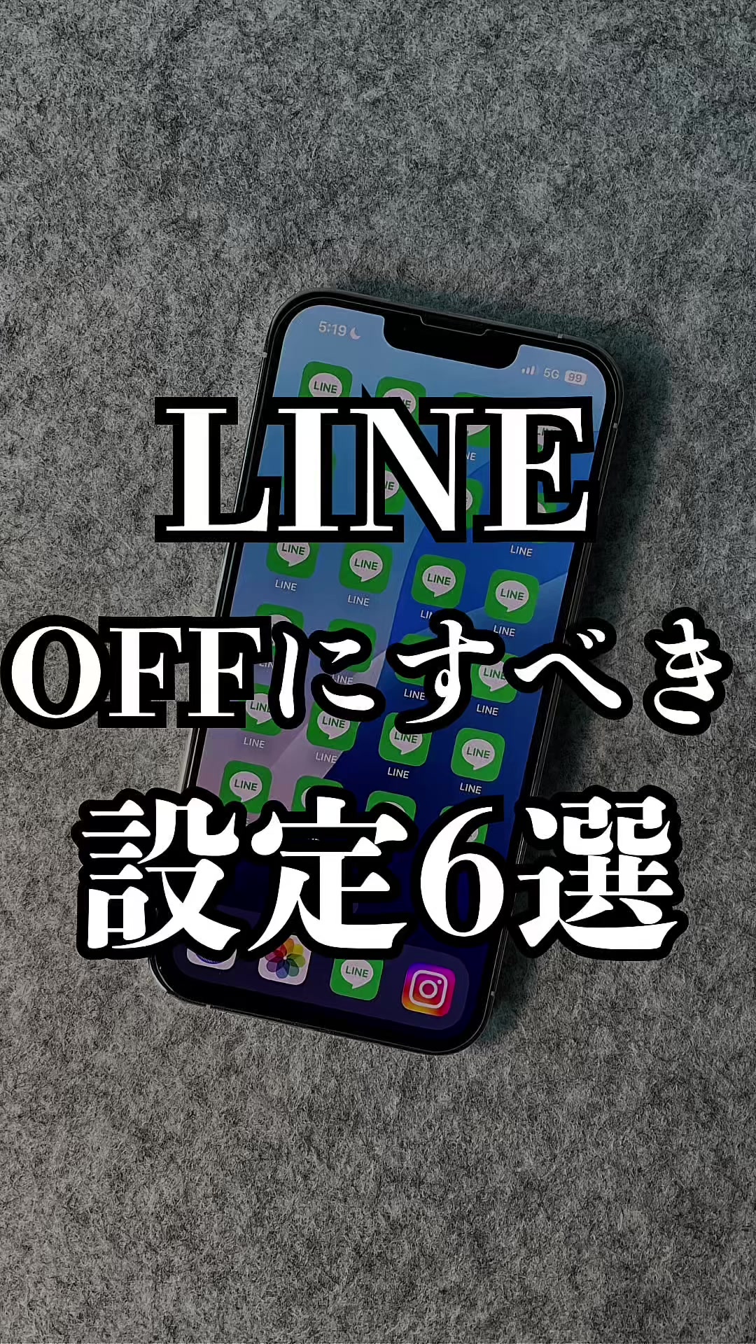 @ころiPhone便利ワザ📱