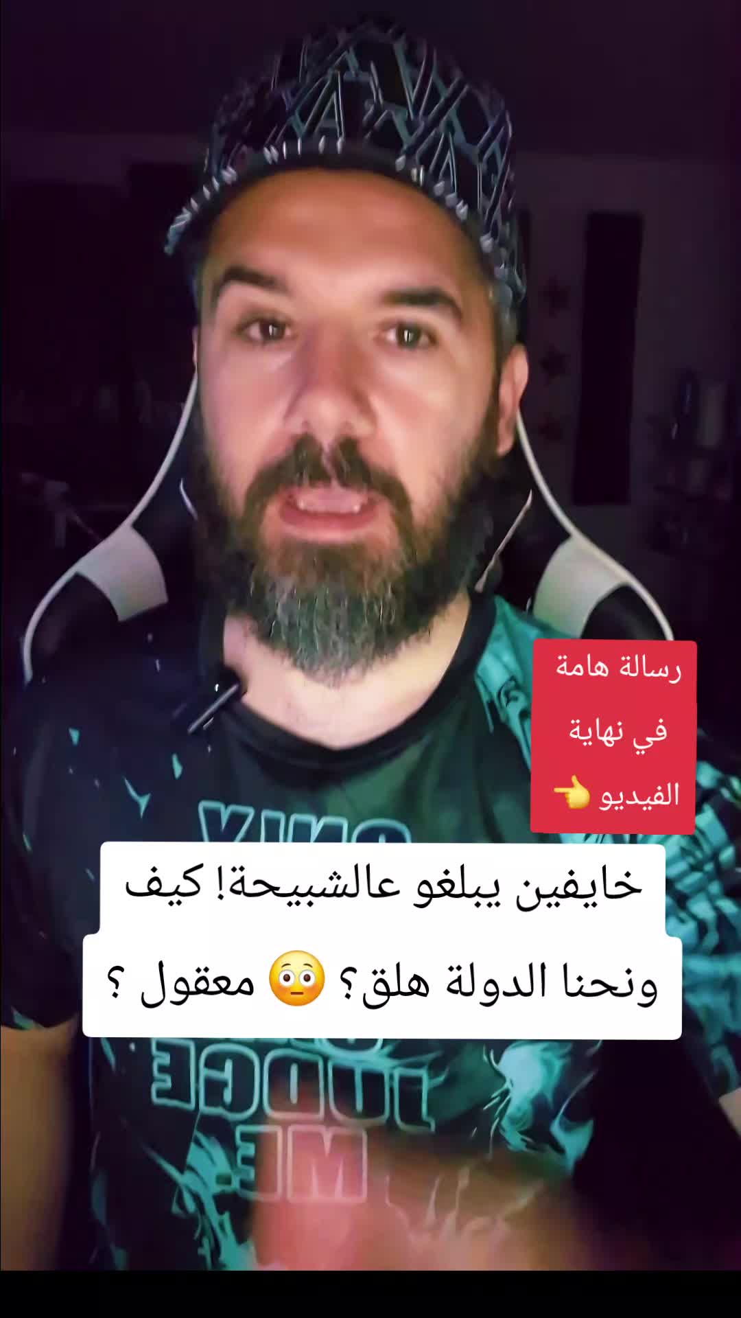 @👑🇸🇾ˢʸʳⁱᵃ منصة محمد فؤاد