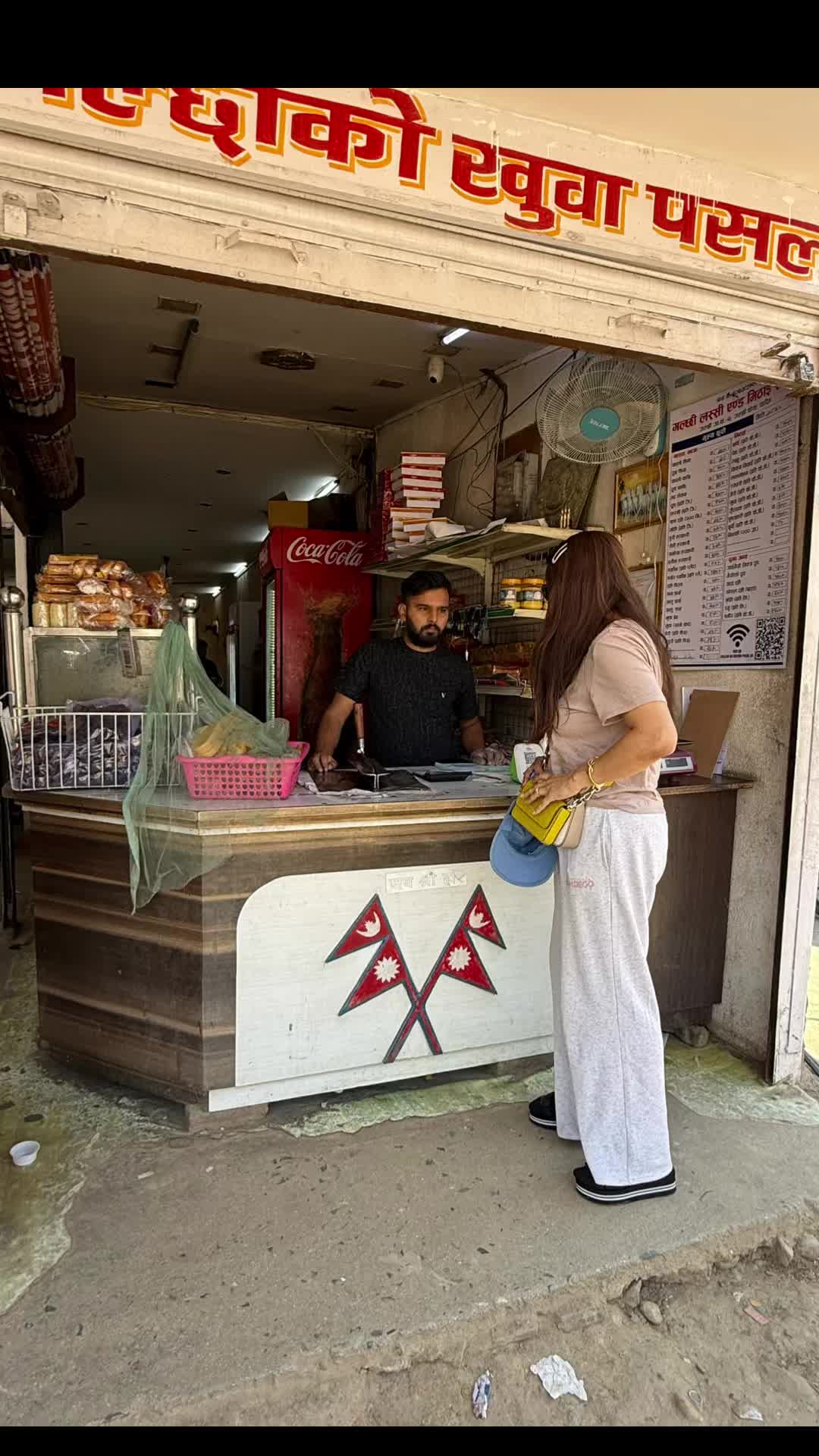 @keeran kunwar