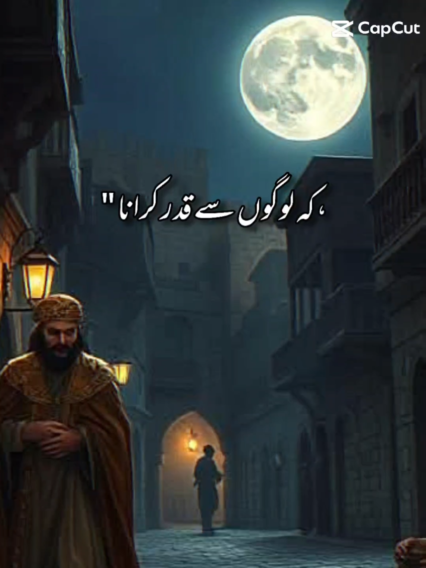 @اِبْن آدَم