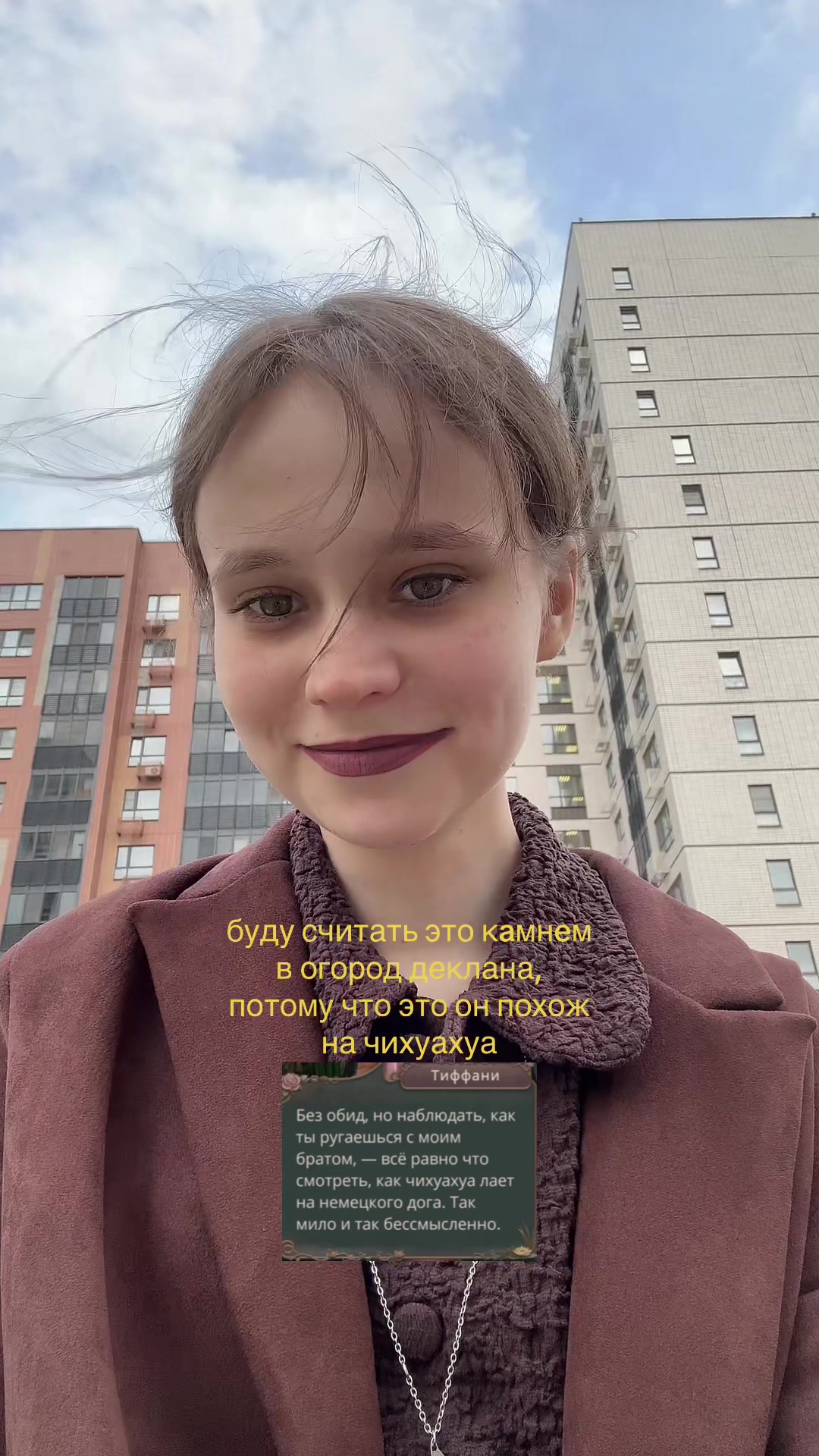 @светланка