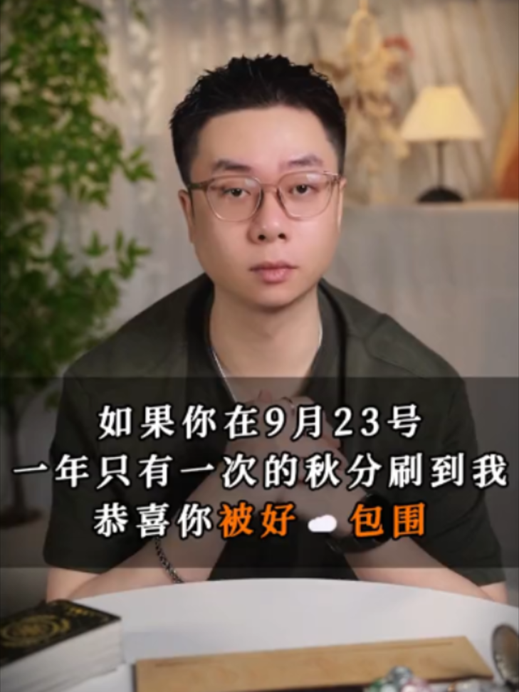 @微信YXTL68命理大師塔羅紫微風水YXTL68个案回評回贊