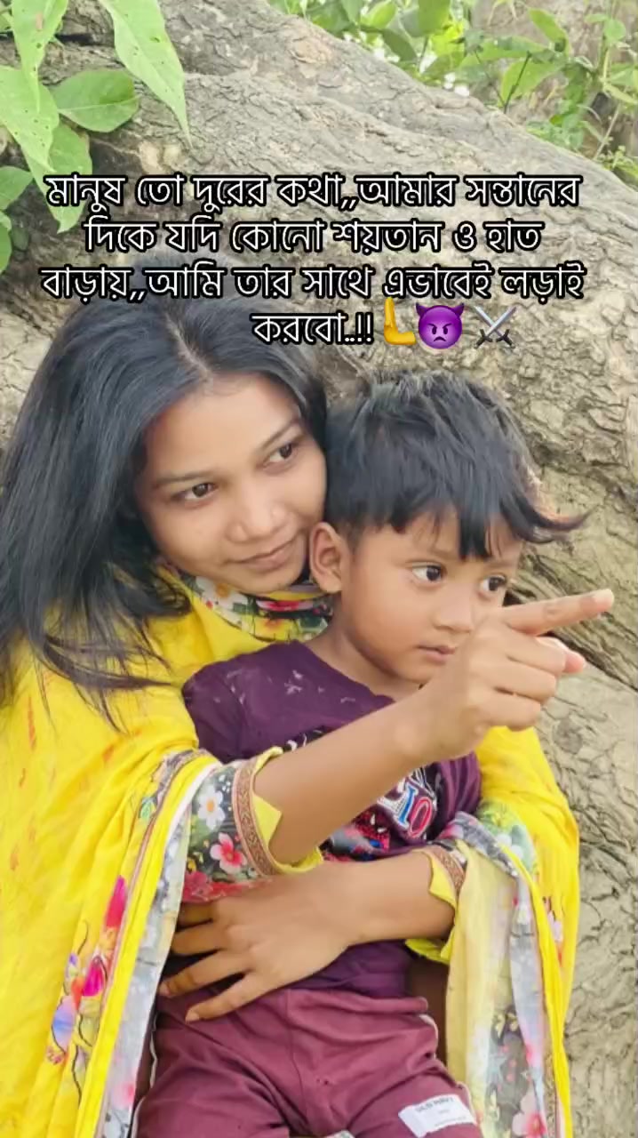 @🥀RAIYAN ER AMMU🥀