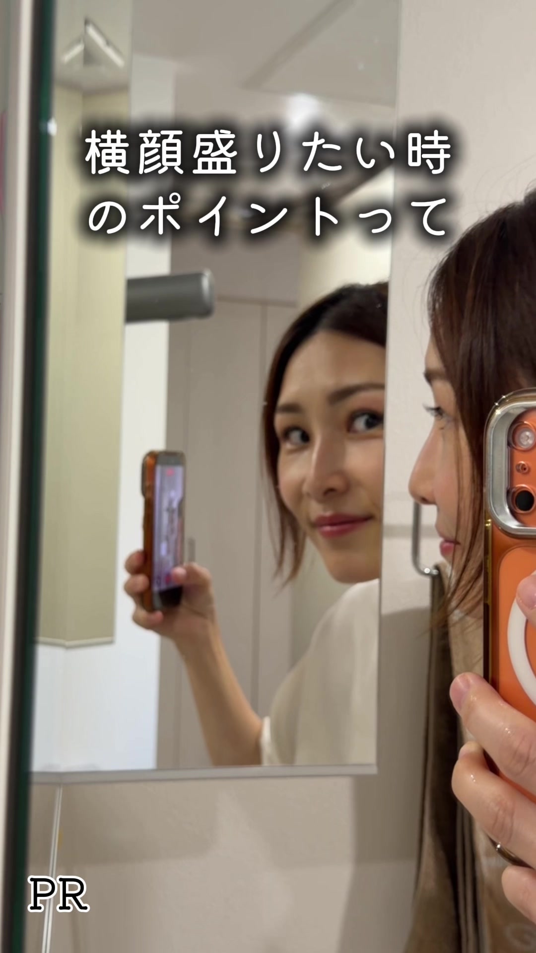 @はあちゅう【インスタも見て】