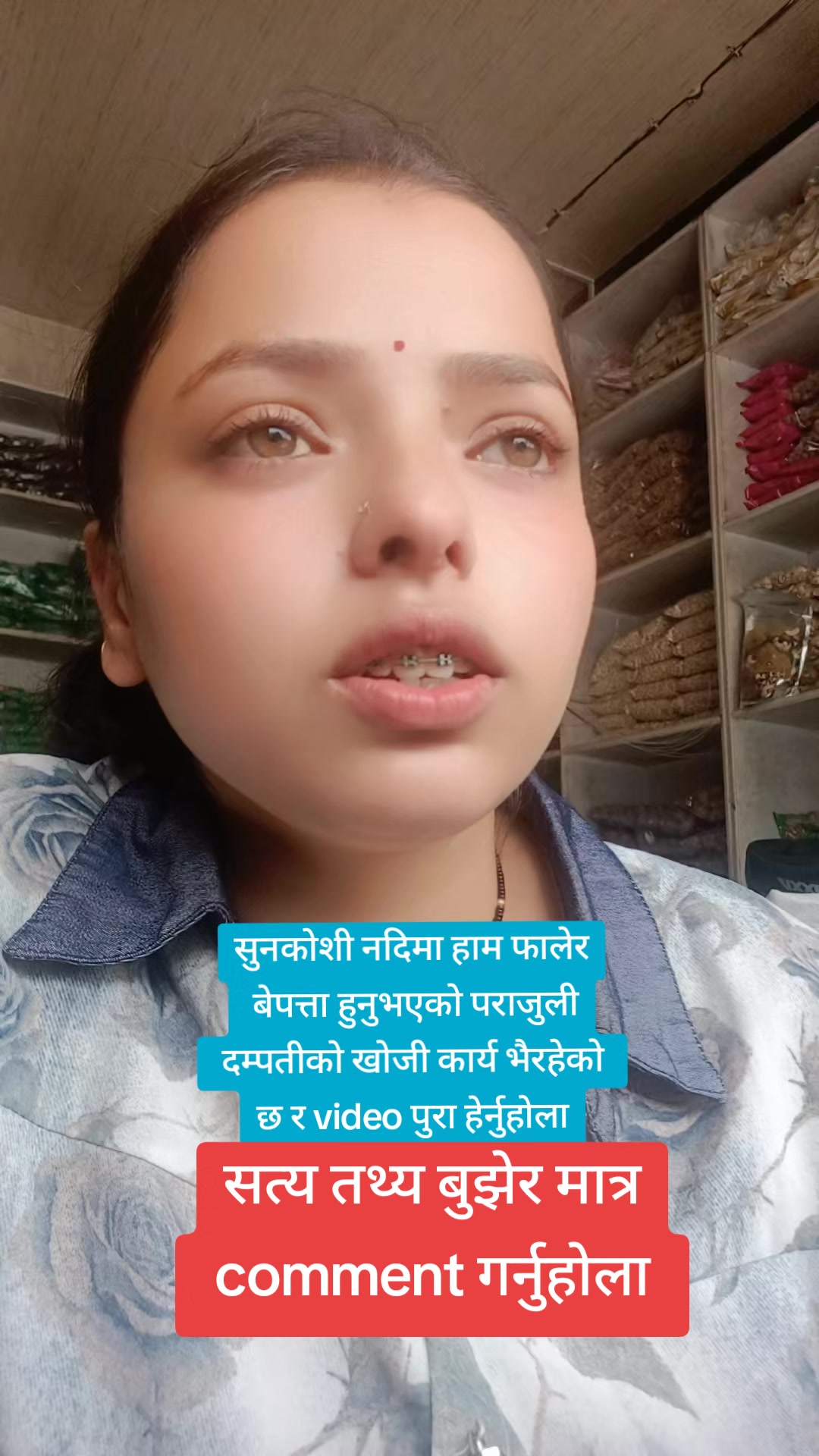 @manjushree❤️