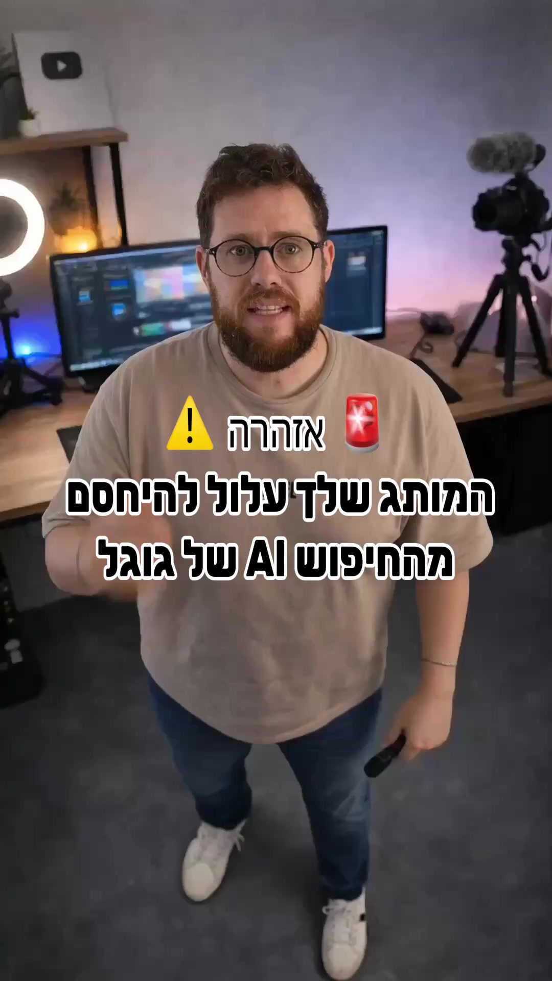 @נתנאל אסטריכר | AI לעסקים