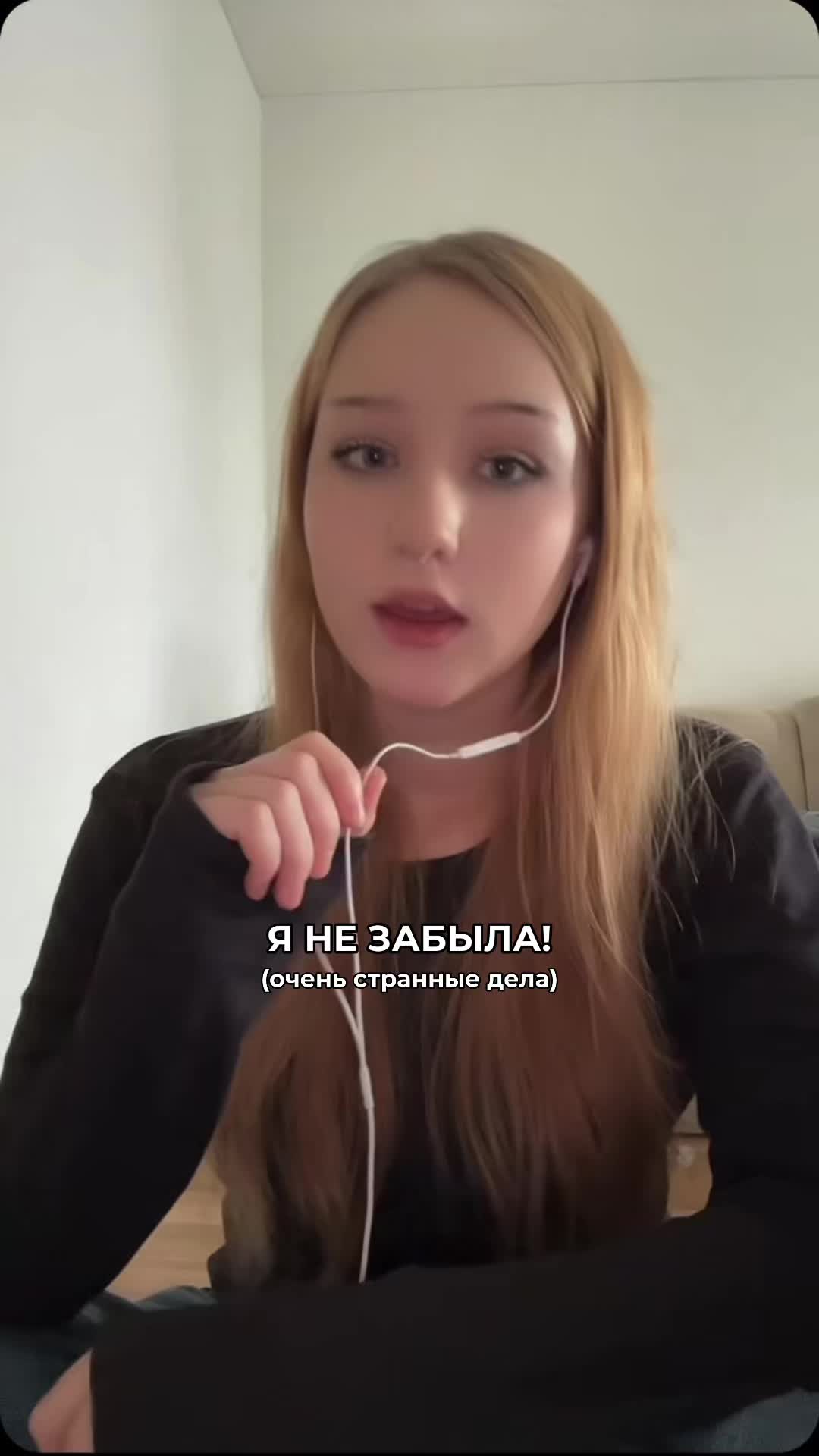 @тгк: эстер
