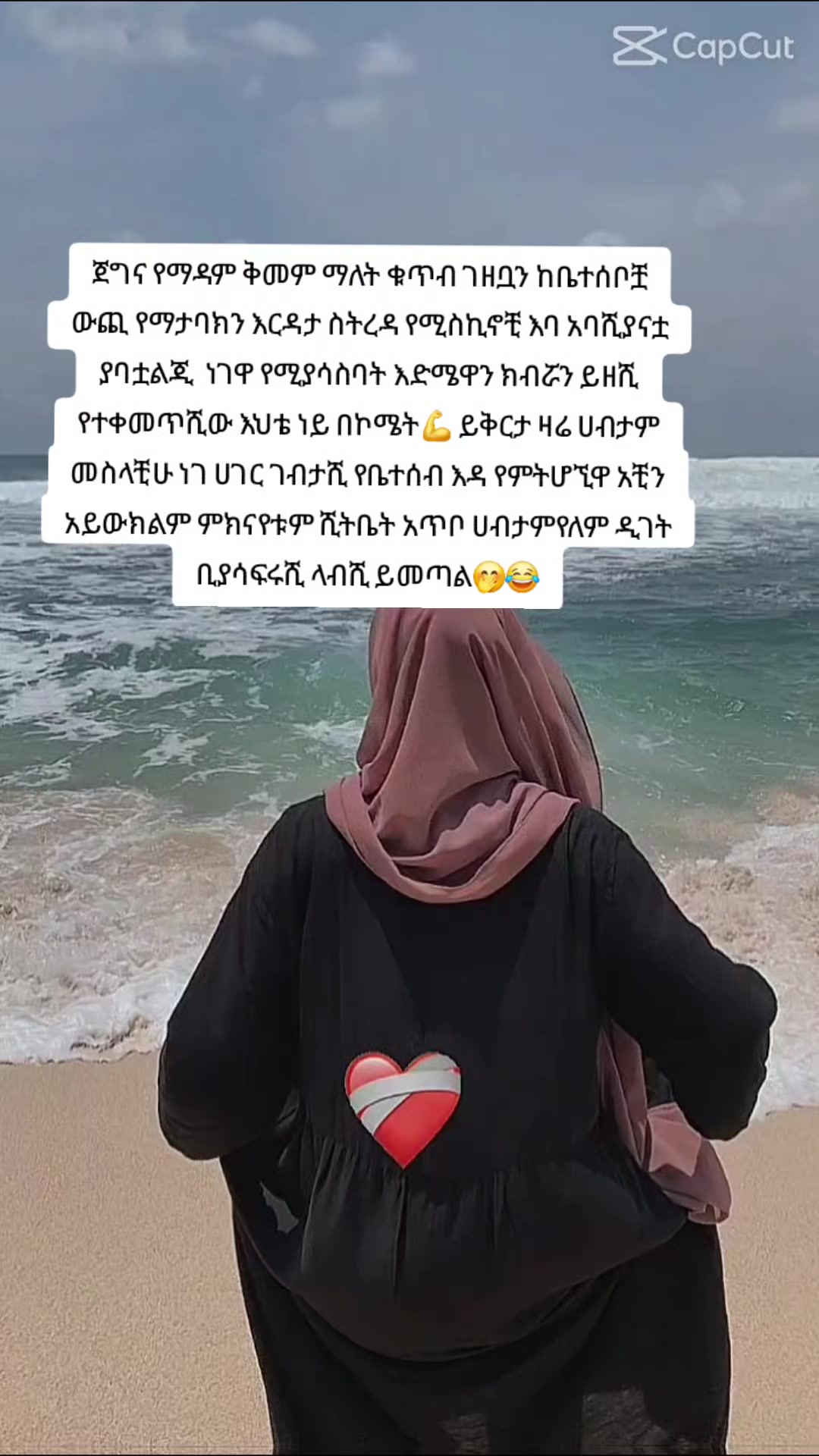@ጦጢት 🦋