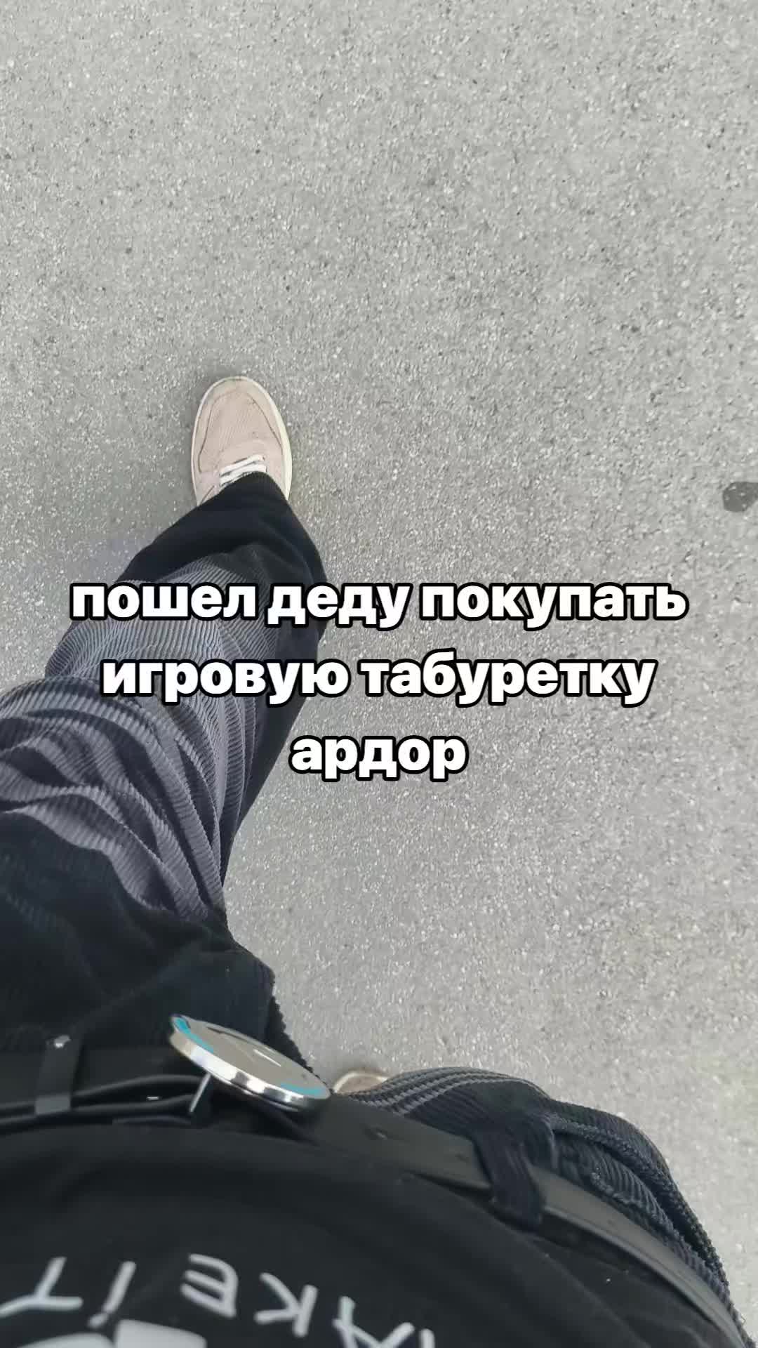 @андрюхашуруповёрт#ADL🪖