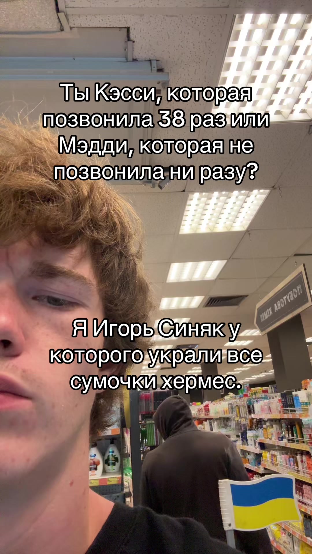@3 Триган-Д
