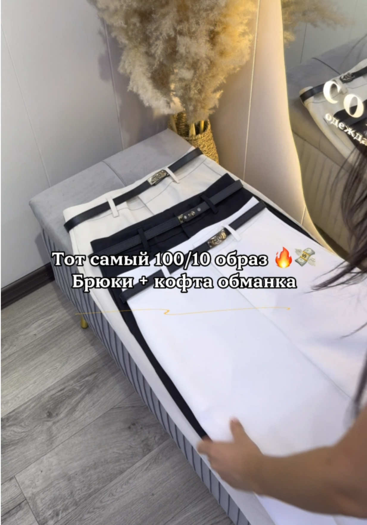 @Женская одежда | Бишкек