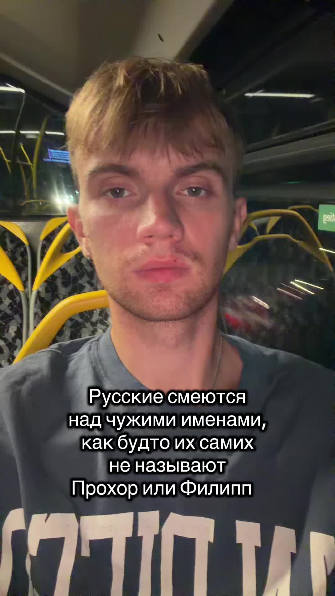 @АНДРЭТАНЧИК🤪