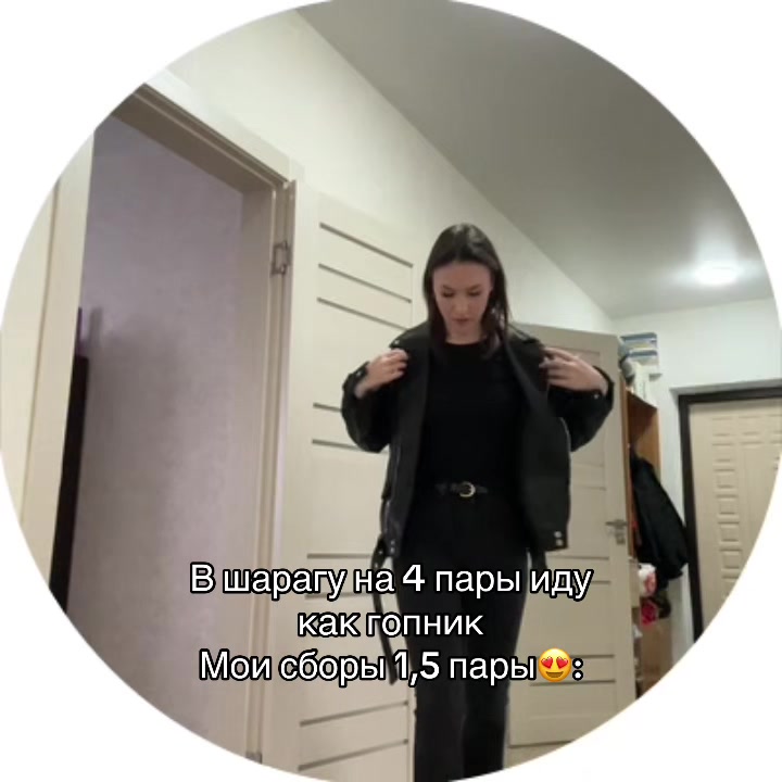 @Соня
