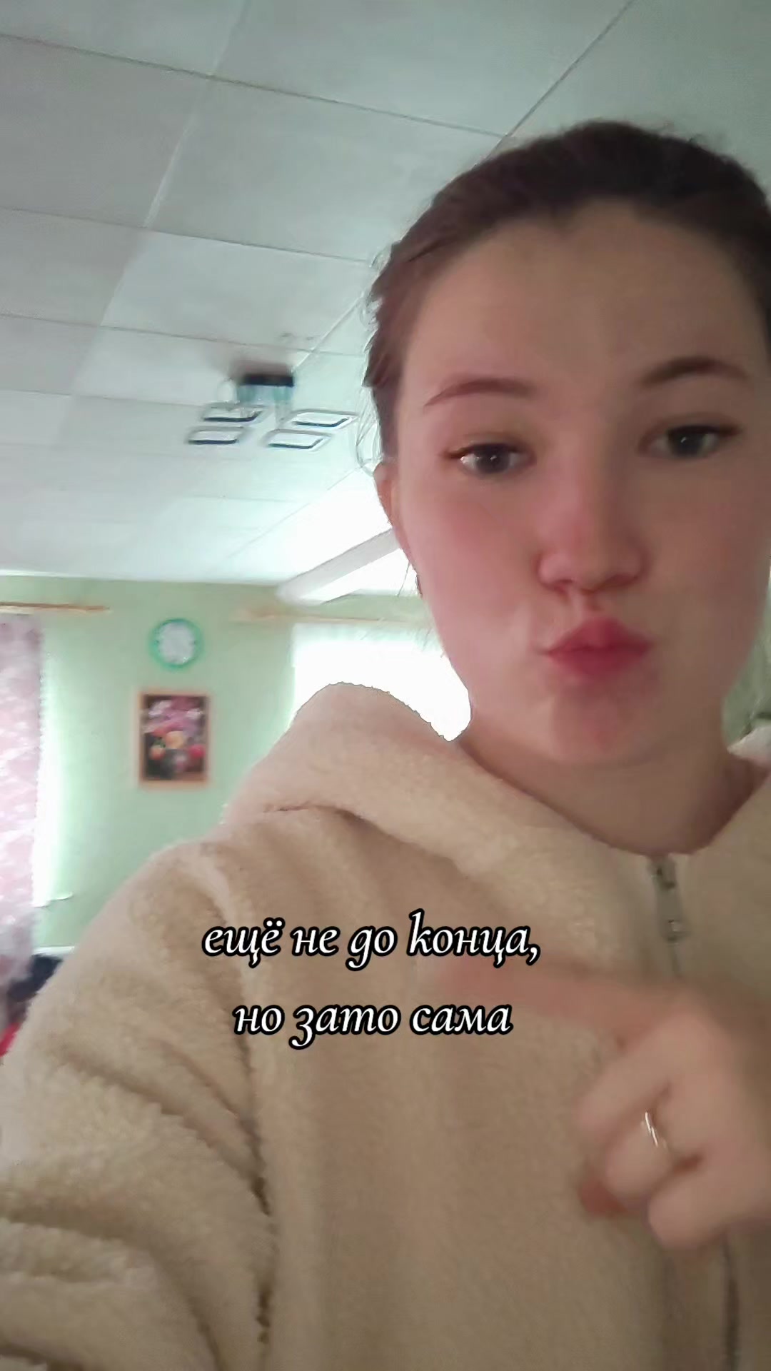 @Настасья29