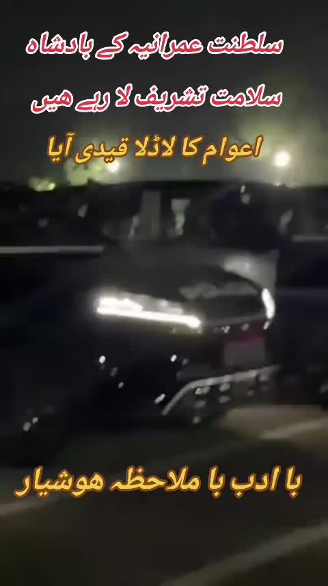 @اڈیالہ 804