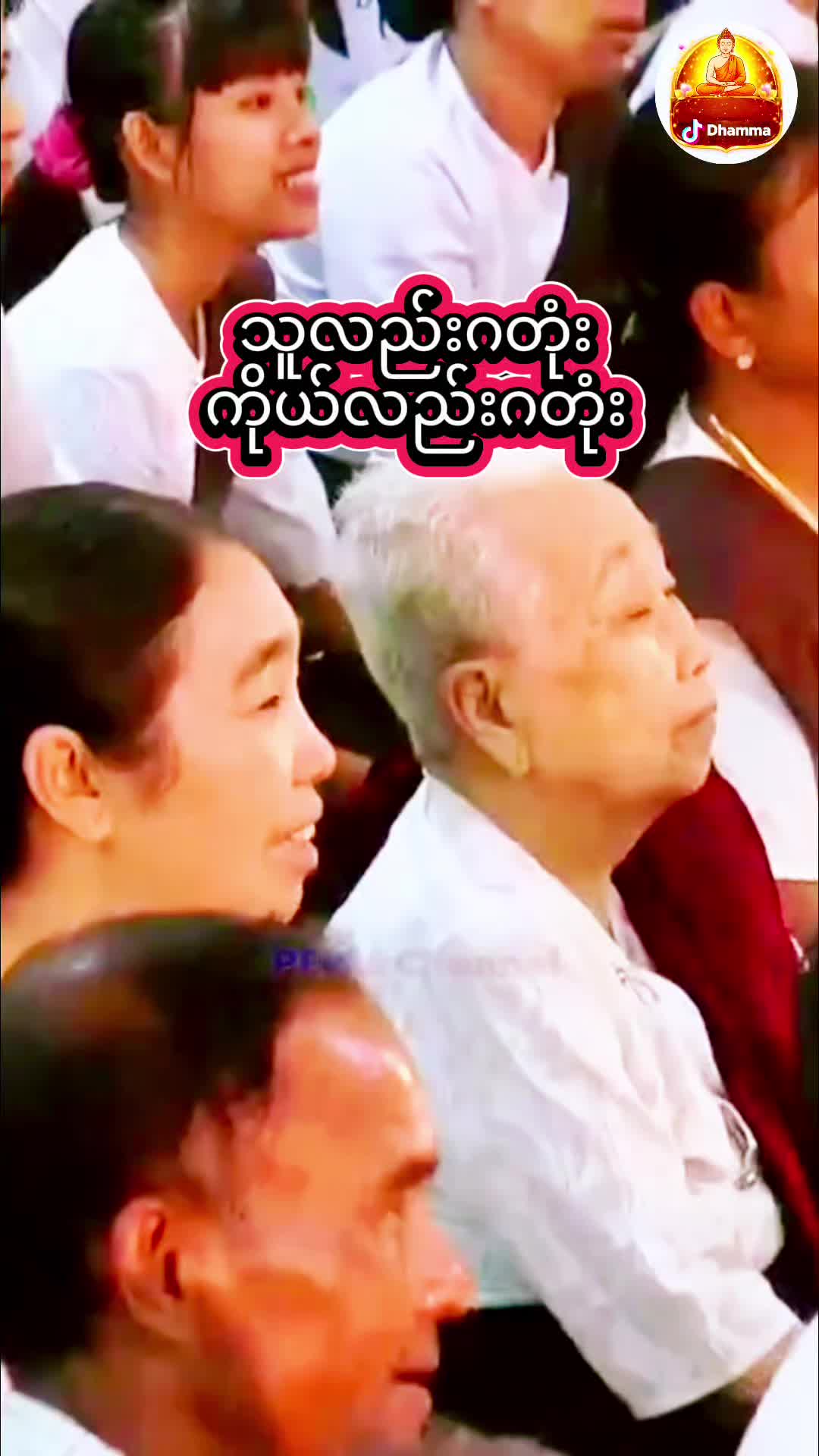 @DHAMMA