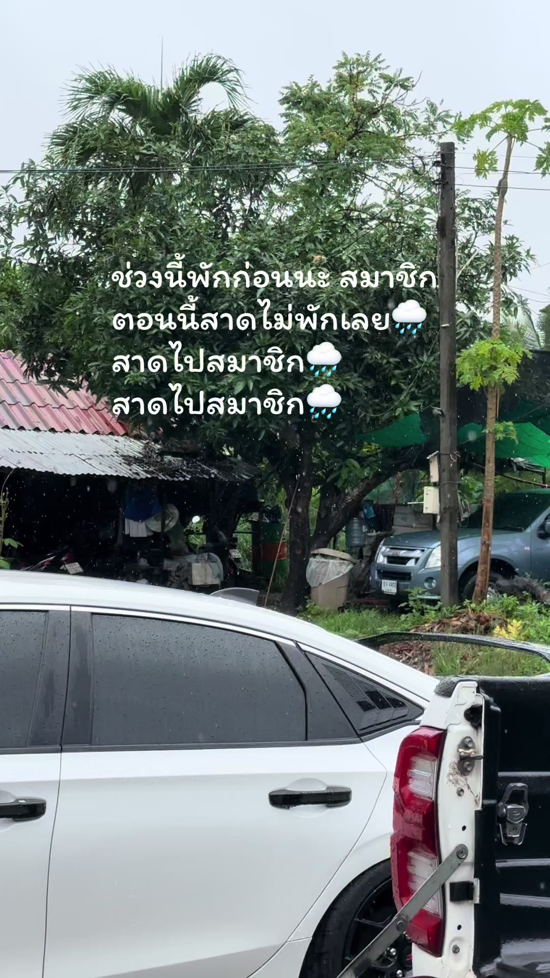 @เปียไหน