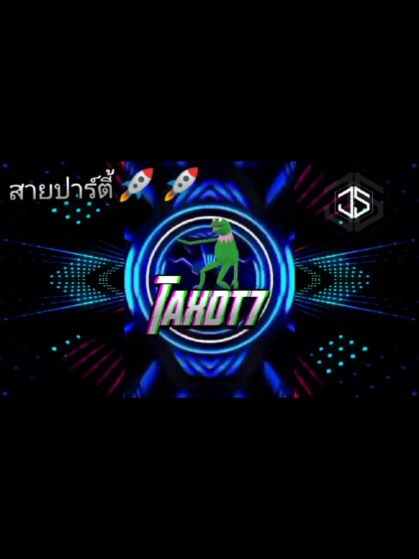 @TA"เพลงแดนซ์มันส์ๆ