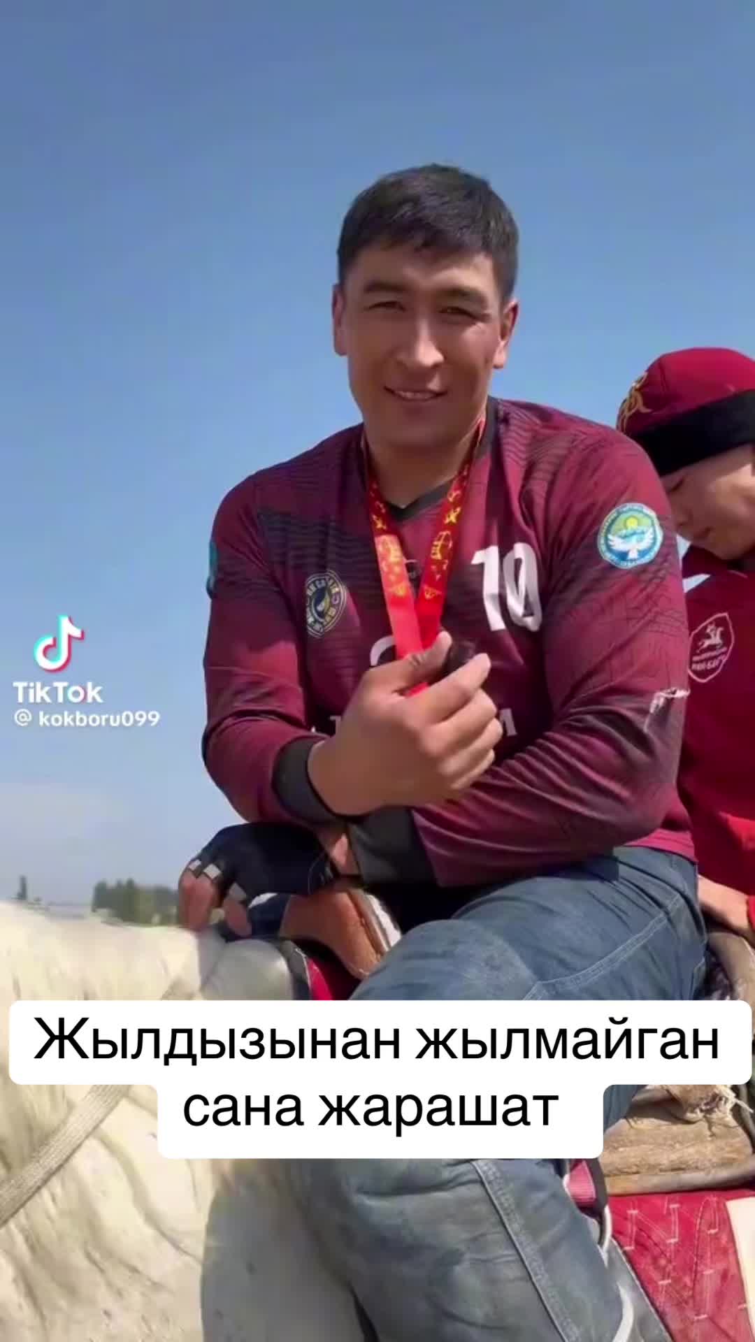 @Не важно кто я