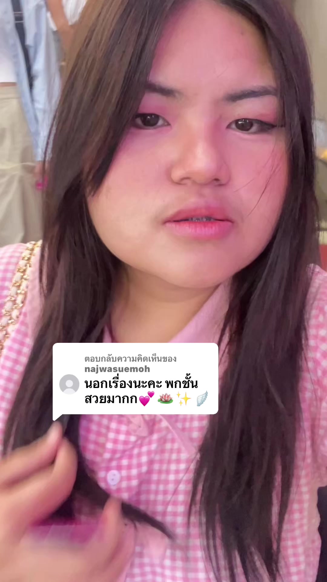 @แพ็คกี้จะกินนน